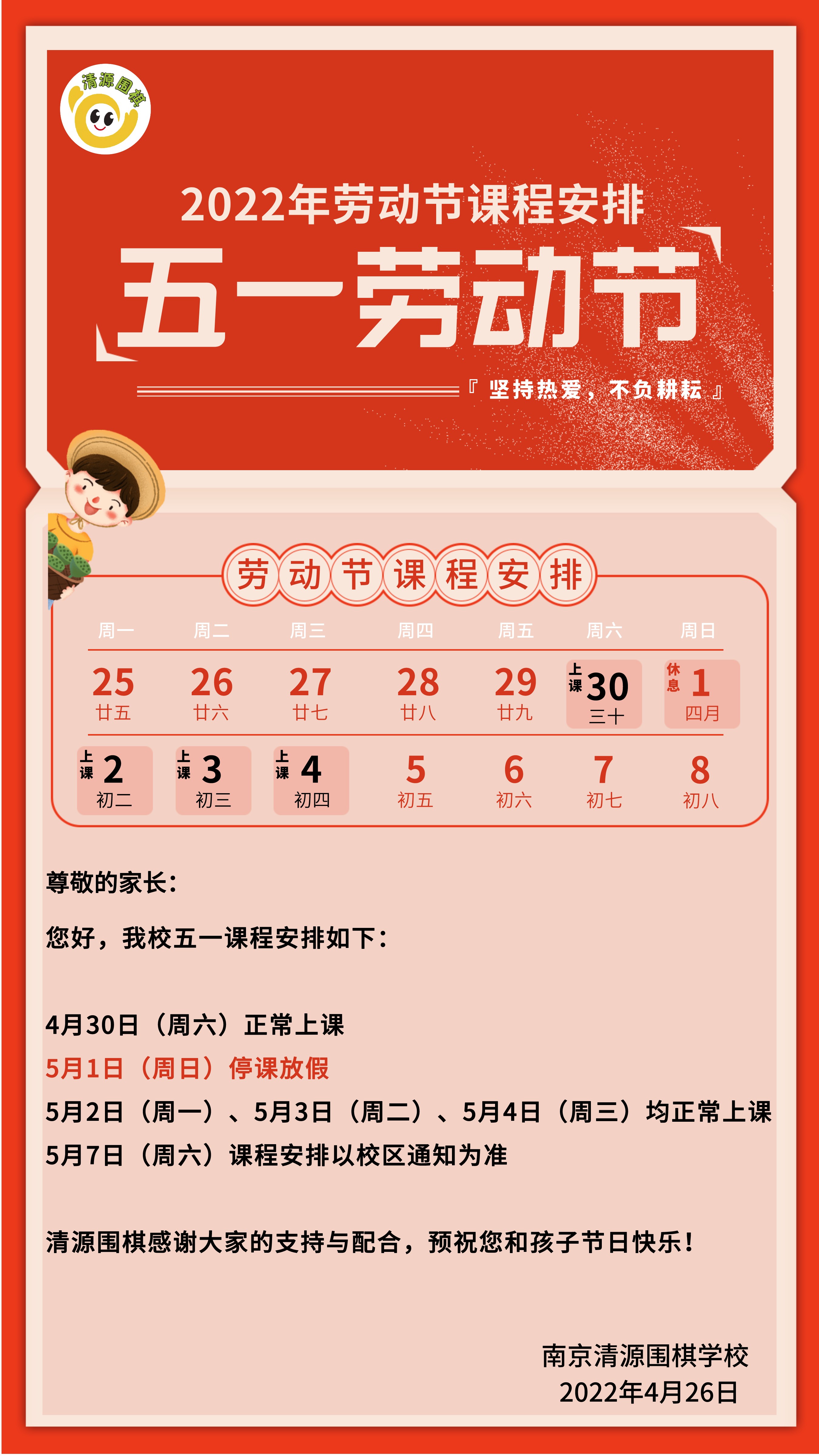 微信图片_20220426164554.jpg
